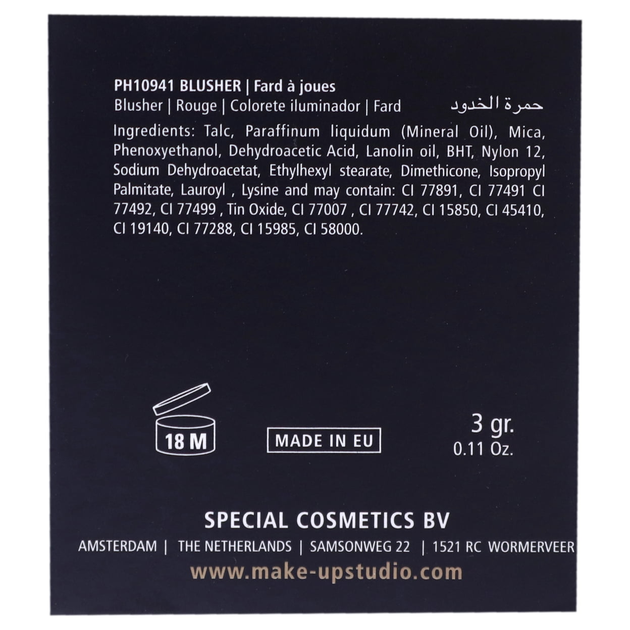 Make-Up Studio Blush, Powder Blush, Makeup for Women, 45, 0.1 oz