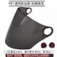 thumbnail image 1 of Casco de motocicleta de invierno con visera integral para protección contra el viento y los escombros, elegante y funcional, para hombre, color marrón., 1 of 5