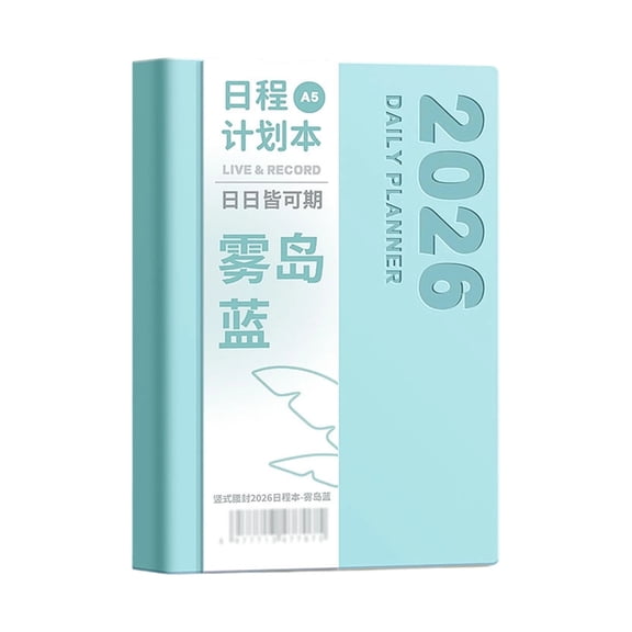 2026 Daily Planner From 2025.12-2026.12 Softcover Academic Planner Notebook