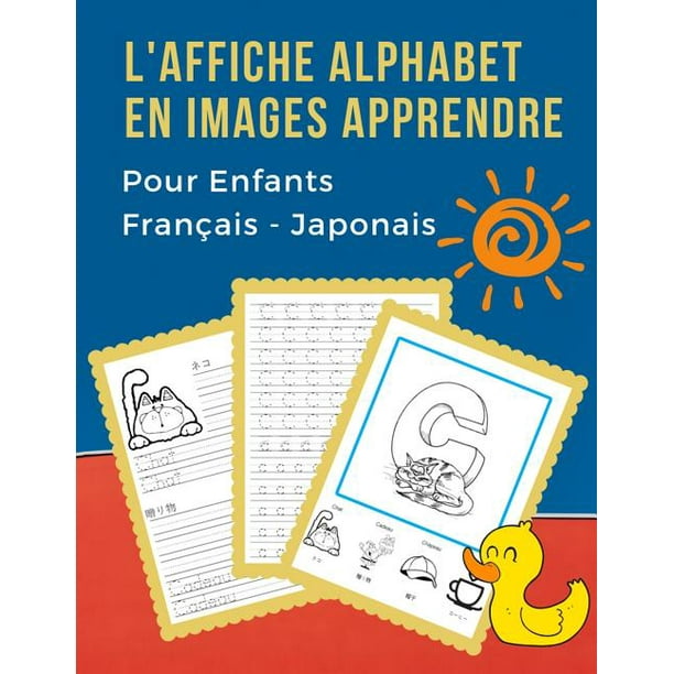 L Affiche Alphabet En Images Apprendre Pour Enfants Francais Japonais Bebe Bilingue Dictionnaire Visuel French Japanese L Affiche Alphabet En Images Apprendre Pour Enfants Francais Japonais Bebe Bilingue Dictionnaire Visuel French Japanese