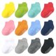 thumbnail image 3 of Zhuge Calcetines antideslizantes para niños, transpirables y suaves, uso diario, serie oscura, 6 pares, Código M, 3 of 5
