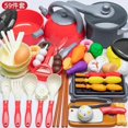 thumbnail image 1 of Children‘s Play Home Kitchen Playset 3-6 with Baby Boy and Girl Cooking Rice Cut Chelle Simulation Cooking Toys Kitchen Toys, 1 of 7