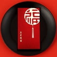 thumbnail image 1 of Xiao Hua 12 sobres rojos para Año Nuevo Chino y Año Nuevo Lunar de la Serpiente, paquete rojo de la suerte - E03, 1 of 5