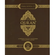 The Clear Quran® Para 1-30 Majeedi (Juz Set) in Arabic Text and English Translation by Dr. Mustafa Khattab (Hardcover)