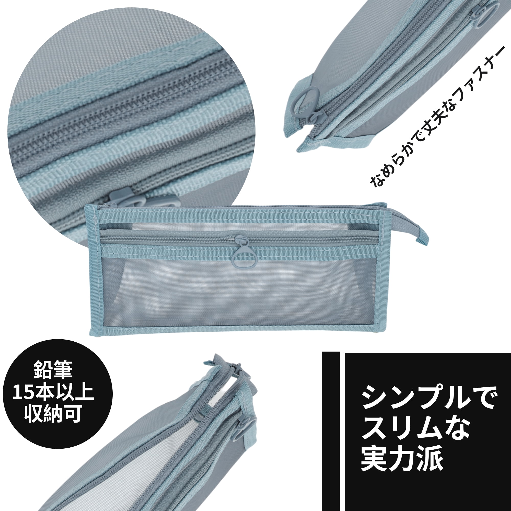 Unique Bargains Mesh Pen Bag, Zipper Mesh Pouch Pencil Case Blue 8.9 x 2.6 x 4.1