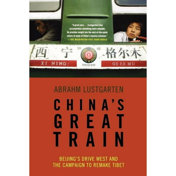 China's Great Train, (Paperback)