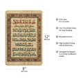 thumbnail image 2 of Islamic Arabic Calligraphy On Papyrus - Vintage Religious Art - 8 x 12 inch Vintage Wood Art Sign, 2 of 4