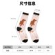 thumbnail image 3 of Fotbe Star Cute Dog Calcetas Largas con Estampado para Hombre y Mujer – Calcetas de Compresión Transpirables y Elásticas, Viajar y Uso Diario Talla 5-11, 3 of 6