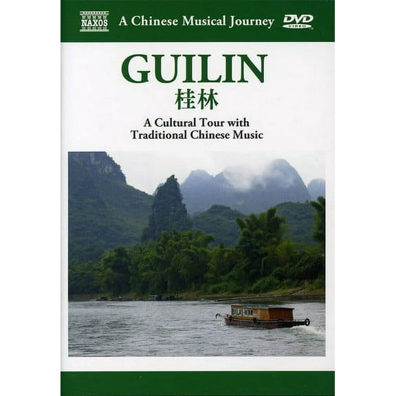 A Chinese Musical Journey: Guilin