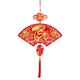 thumbnail image 1 of TQEHS Colgante de Año Nuevo vietnamita de estilo chino con carácter Fu rojo, decoración de la suerte de Vietnam - M4F5, 1 of 6