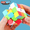 thumbnail image 2 of Qiyi Warrior Qidi Qiyuanmagic Cube 2x2x2 3x3x3 4x4x4 5x5x5 Cubo Magico 2x2 3x3 4x4 5x5 Cubo de velocidad Aprender juguetes educativos kaili Sencillez, 2 of 5