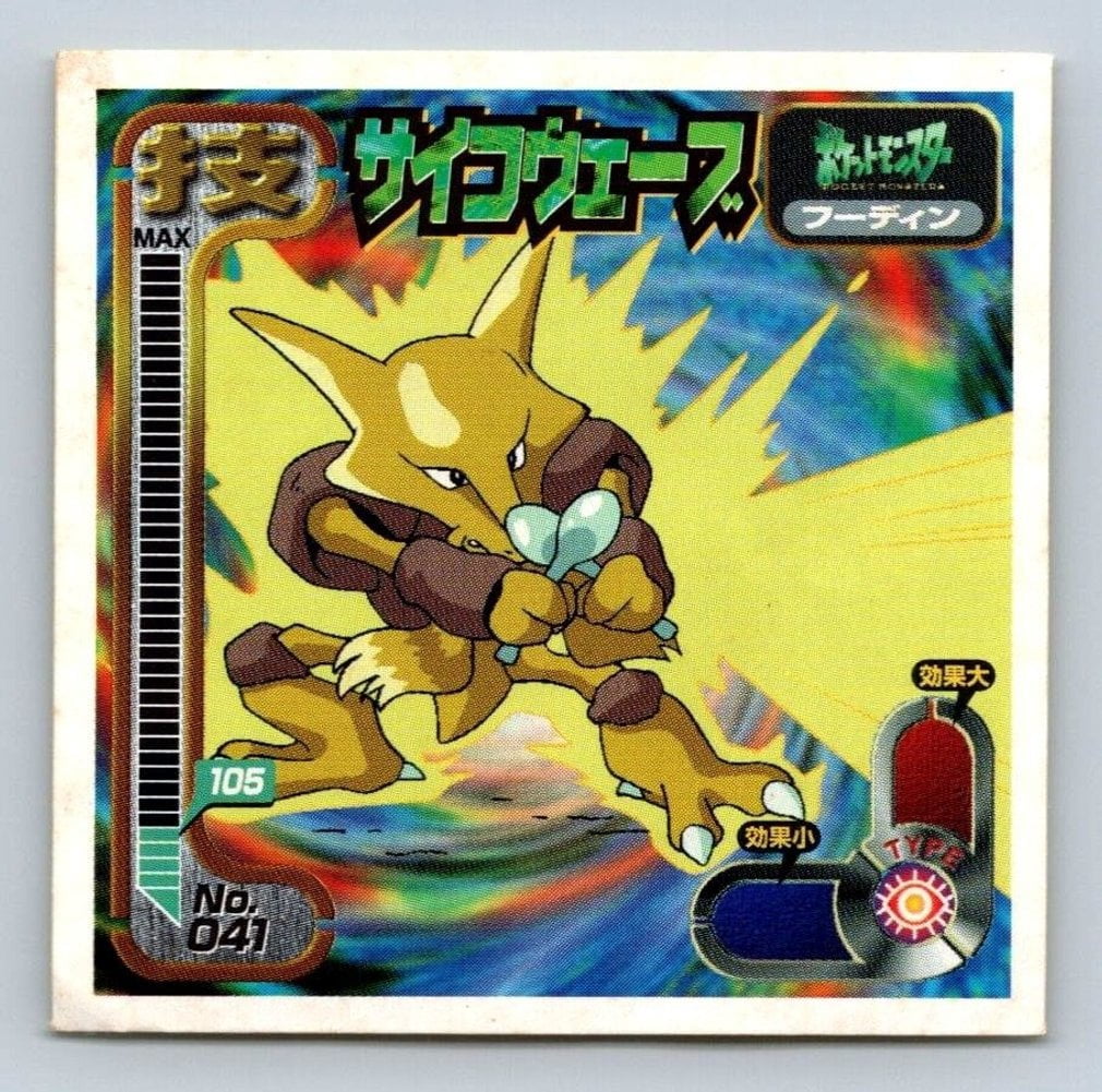 Pokémon Trading Card Games SAS12.5 Crown Zenith Premium Figure