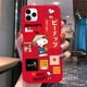 thumbnail image 1 of Funda bonita de Charlie Brown y Snoopy para iphone, 13, 12, 11 Pro Max, Mini XS, 8, 7, 6, 6S Plus, X, SE, 2020, XR, Color Rojo Fivean unisex, 1 of 2