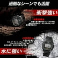 thumbnail image 3 of Casio Men's GW-M5610-1B G-Shock Solar Digital Multiband 6 Black Watch, 3 of 5