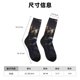 thumbnail image 3 of Balery Royal Skull With Golden Crown Calcetas Largas con Estampado para Hombre y Mujer – Suaves y Transpirables, Talla Única (US 5-11), 3 of 6