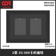 thumbnail image 1 of SHISUYAN Wall Mounted Trading Card Display Frame Case For Sports And Baseball Cards Card Collection Holder Trading Card Brick Presentation Holder, 1 of 8
