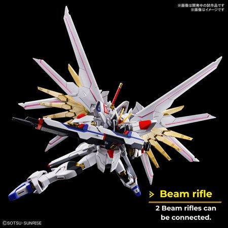 HG 1/144 マイティーストライクフリーダムガンダム　「機動戦士ガンダムSEED FREEDOM」ガンプラ（プラモまとめ買いで5％オフクーポン対象）