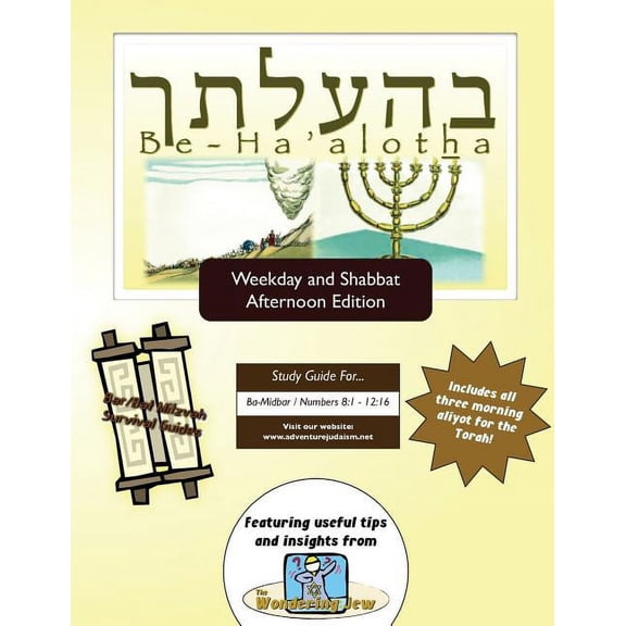 Bar/Bat Mitzvah Survival Guides : Be-Ha'alotha (Weekdays and Shabbat Afternoon) (Paperback)