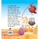 thumbnail image 2 of Libro El Gallo Que Queria Ser Una Gallina Tapa Blanda, Autor Carine Paquin, Editorial Picaronaobelisco, 2 of 2