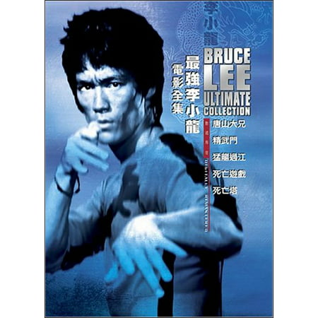 Bruce Lee Ultimate Collection (The Big Boss / Fist of Fury / Way of the Dragon / Game of Death / Game of Death