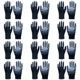thumbnail image 1 of 12 pares de guantes de jardinería de nitrilo negros antideslizantes y resistentes al aceite para trabajos pesados, 1 of 5