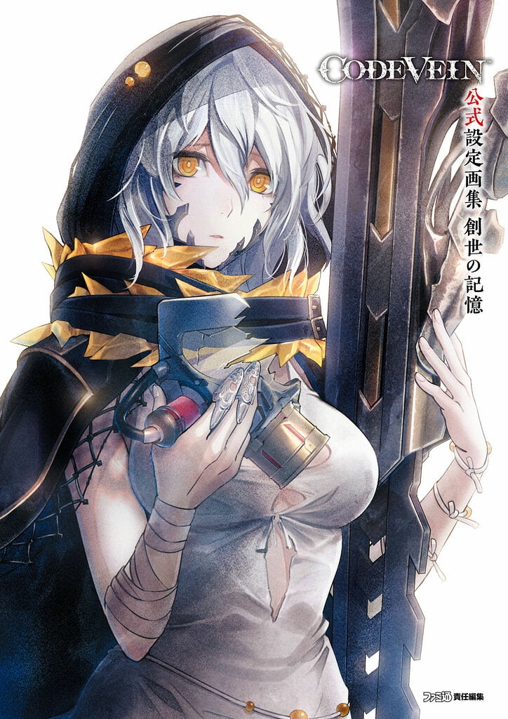 Code Vein Official Artworks Sosei No Kioku Walmart Com