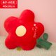 thumbnail image 5 of Peluche de simulación de tulipán, pájaro, cártamo, muñeco de dibujos animados, almohada para dormir, juguete para niños, cojines de muñeca para decoración, regalo para niños, juguete, 5 of 6
