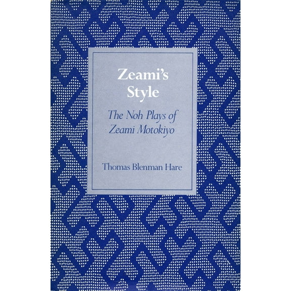 ZeamiÃ¢ (Tm)S Style: The Noh Plays of Zeami Motokiyo, (Paperback)