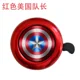 thumbnail image 1 of Nuevo timbre de bicicleta para niños con dibujos animados de Marvel Spider-Man, Iron Man, Capitán América, bonito timbre de bicicleta para bebé, accesorios de bocina, 1 of 5