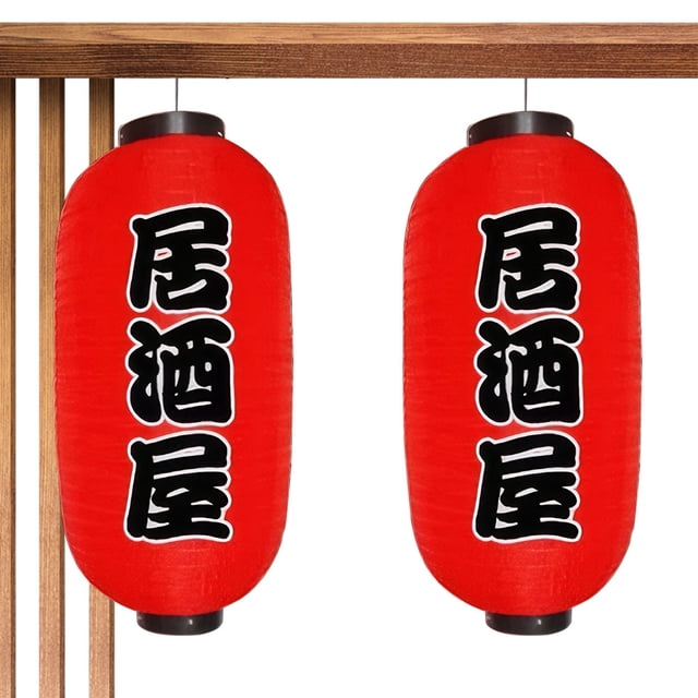 Linterna Japonesa para Barra Sushi Lámpara Tradicional 2 Piezas 10 Pulgadas Impermeable El Patio Ramen Restaurante