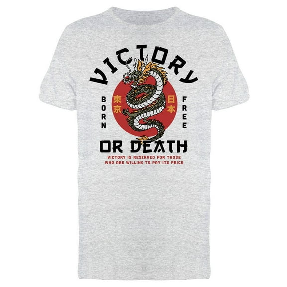 Dragon, Victory Or Death Quote T-Shirt Men -Image by Shutterstock, Male XX-Large