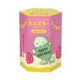thumbnail image 1 of Dreams Smiski Glow in The Dark Figure, Birthday Series, 10th Anniversary Celebration, Assorted Random Style, 1 Pack, 1 of 7