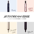 thumbnail image 2 of Bolígrafo uni Jetstream EDGE 0,28 mm tinta negra a base de aceite, 2 of 6