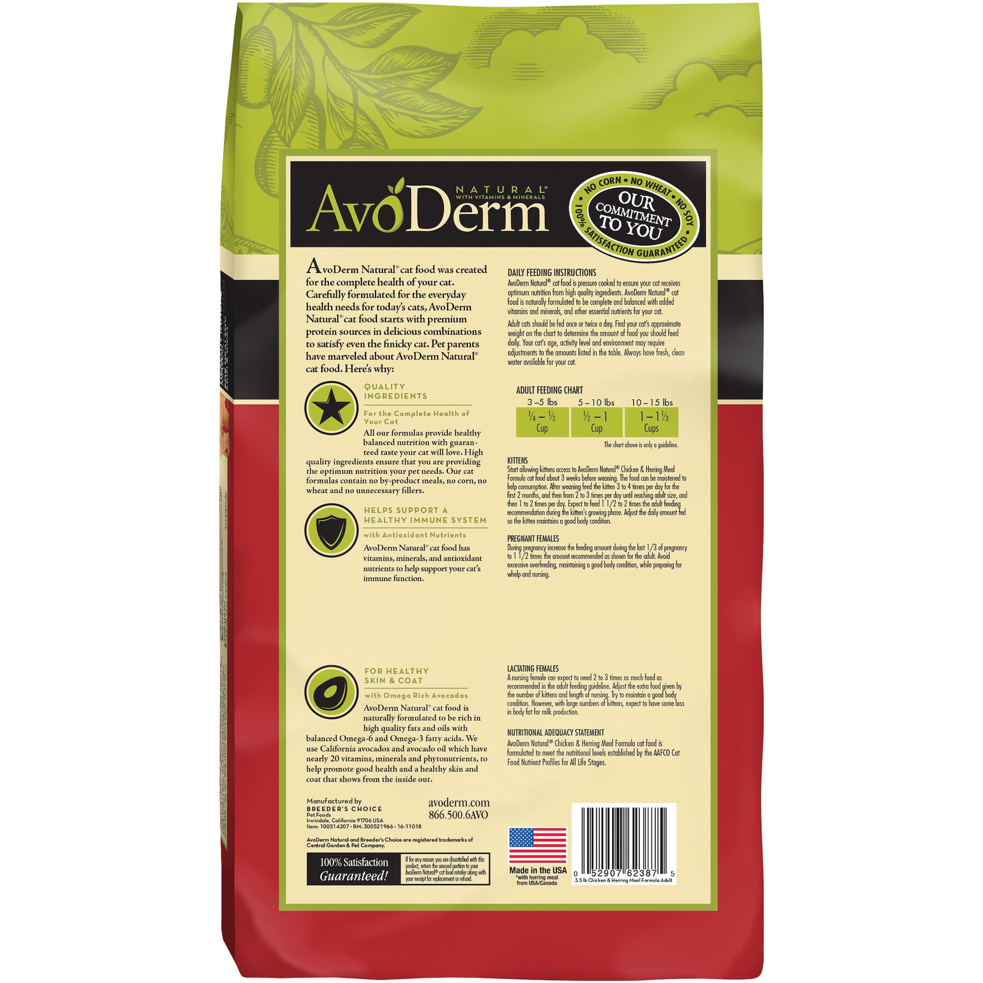 AvoDerm Natural Chicken & Herring Meal Formula - Adult Dry Cat Food, 3.5 lb