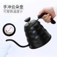 thumbnail image 2 of 1/1.2L Electric Coffees Pot With Thermometer 90 Vertical Water Flowing Heating Kettle For Livingroom, 2 of 5