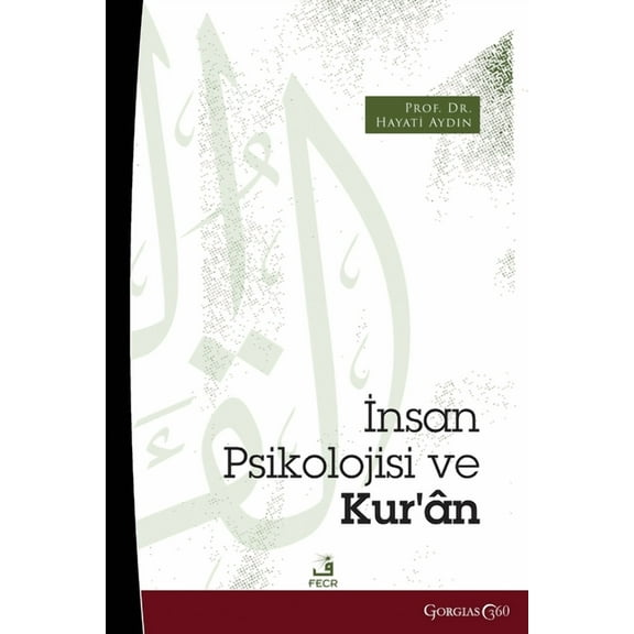 Human Psychology and the Quran, (Paperback)