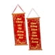 thumbnail image 1 of Adornos colgantes para puertas de Año Nuevo con coplas de festivales vietnamitas, fáciles Estilo A, 1 of 8