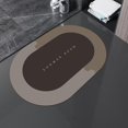 thumbnail image 3 of Alfombra de baño Alfombras antideslizantes súper absorbentes modernas y simples (marrón) brillar Electrónica, 3 of 4