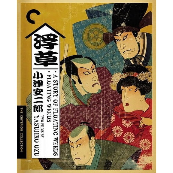 A Story of Floating Weeds / Floating Weeds (Criterion Collection) (Blu-ray), Criterion Collection, Drama