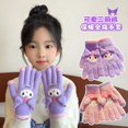 thumbnail image 2 of Guantes cálidos Sanrio para niños y niñas, otoño e invierno 2024, nuevos y lindos dibujos animados con forro polar, juego de cinco dedos para niños y niñas, 2 of 5