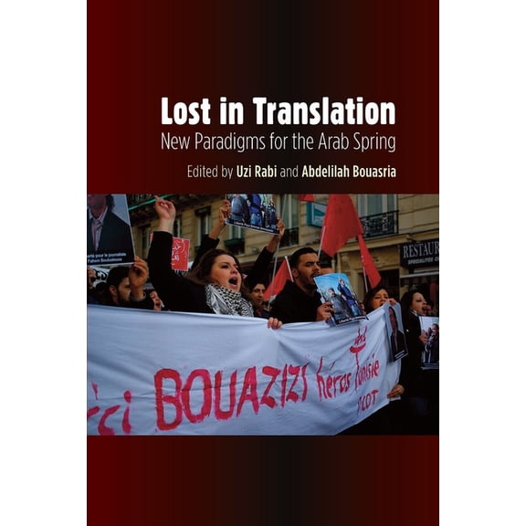 Lost in Translation, (Hardcover)