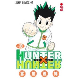 Hunter X Hunter, Vol. 34: Battle to the Death, Paperback - Walmart.com