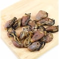 thumbnail image 3 of XLSEAFOOD AAA Grade Sun Dried Hiroshima Oyster from Japan 美国旭龙行 特级日本广岛传统蚝豉蠔豉 (#120-8oz), 3 of 5