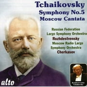 Gennadi Cherkasov - Symphony 5 - Christmas Music - CD