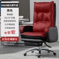 thumbnail image 1 of Ergonomic Gaming Office Chair Desk Recliner Living Room Chair Massage Barber Swivel Lounge Vanity Sandalyeler Office Furniture My Lux Decor Round, 1 of 20