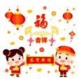 thumbnail image 1 of Koszal Chinese New Year Design Static Electricity Paper Cut Sticker Window Wall Decal, 1 of 8