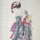 thumbnail image 3 of Tela De Linterna Linterna de belleza japonesa de 10 pulgadas, barra Chochin, farolillos decorativos, decoración de restaurante Wdftyju Libre de BPA, 3 of 7