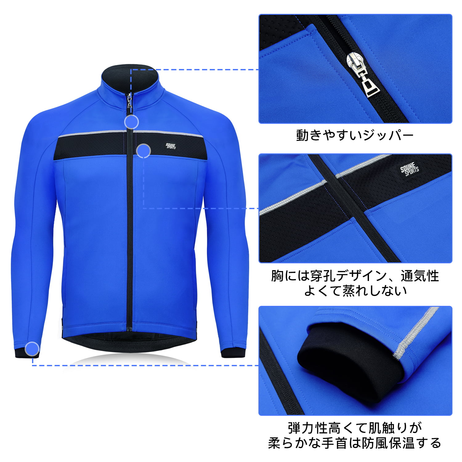 Souke Sports Mens Winter Cycling Jacket Windproof Water Resistant Thermal Windbreaker 