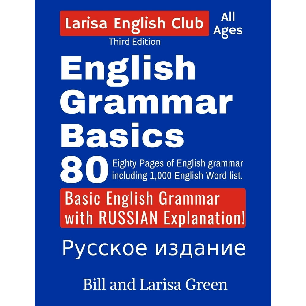 Basic grammar. Basic grammar
