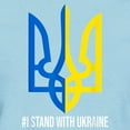 thumbnail image 3 of CafePress - I Stand With Ukraine Flag Support Ukraine T Shirt - Women's Classic T-Shirt, 3 of 4